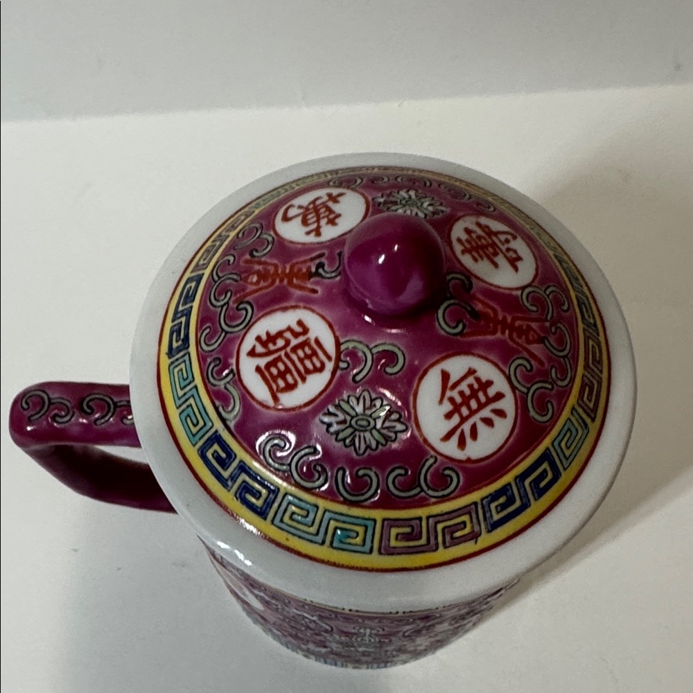 Vintage Mun Shou Rose Pink Famille Rose Porcelain Tea Mug with Lid - Mid-Century - Picture 3 of 6